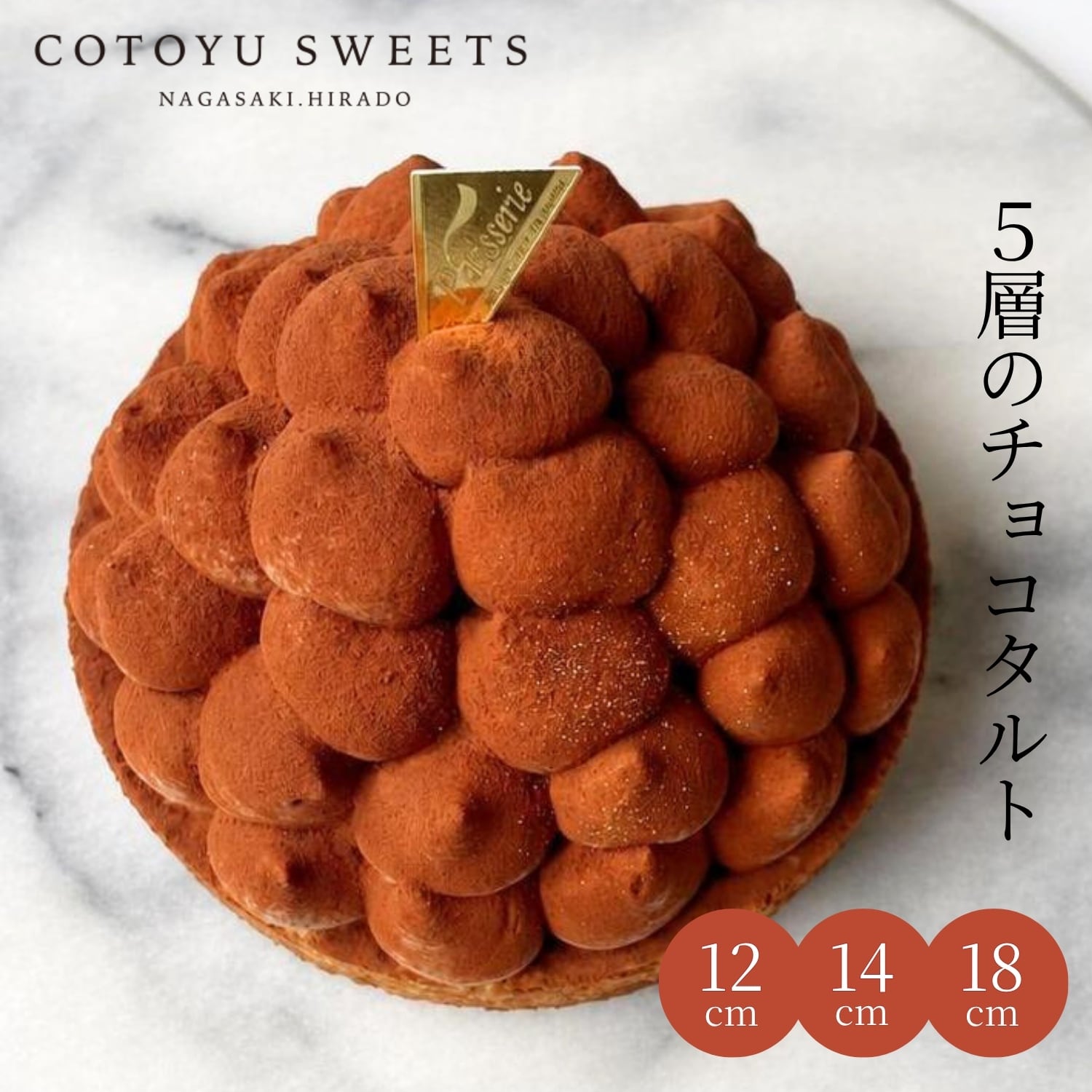 心優-CotoyuSweets-