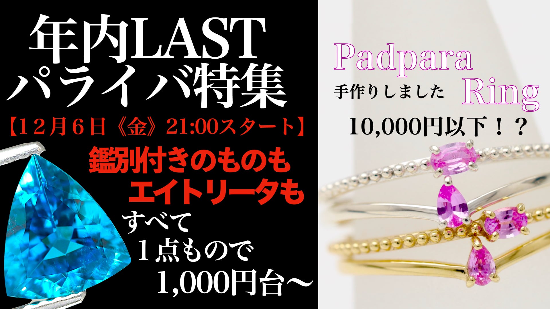 天然石 グリーンアウイナイト ラズライトインソーダライト LeDeSion ル