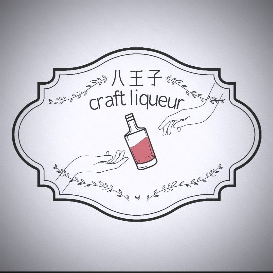 八王子craft liqueur