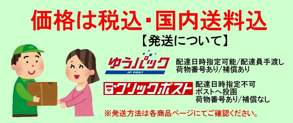 デサント NEW BSINESS STYLE 秋冬 スタイリッシュ ストレッチ スーツ