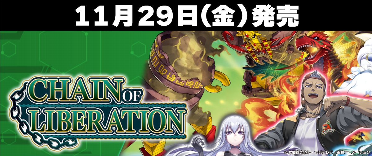 デジモンカードピエモンACE 希少SP EX8-062