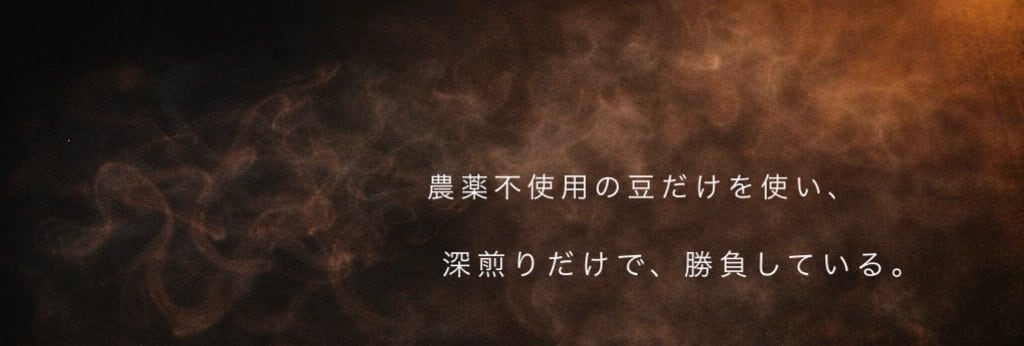 COAST TO ROAST COFFEE.