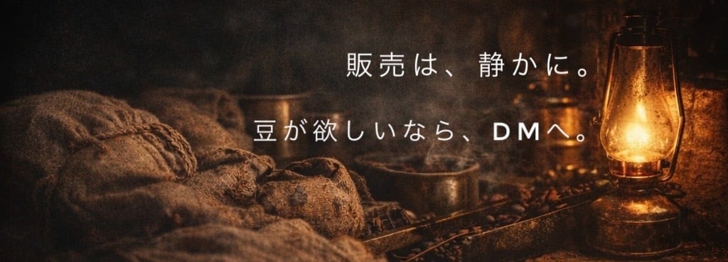 COAST TO ROAST COFFEE.