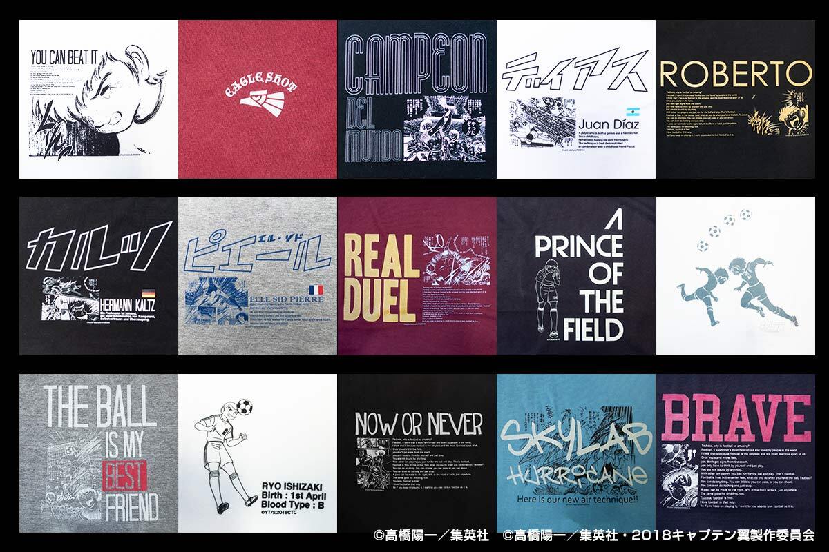 ☆大幅値下げ☆キャプテン翼ROAD TO SKY 全6巻新品未開封＃初回特典付き