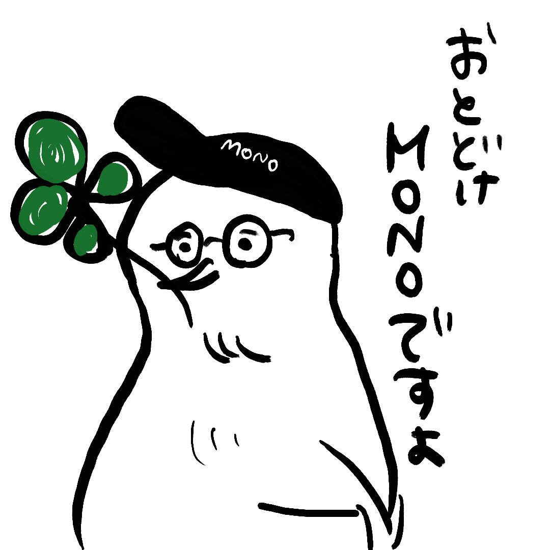 大人の隠れ家イタリアンMONO