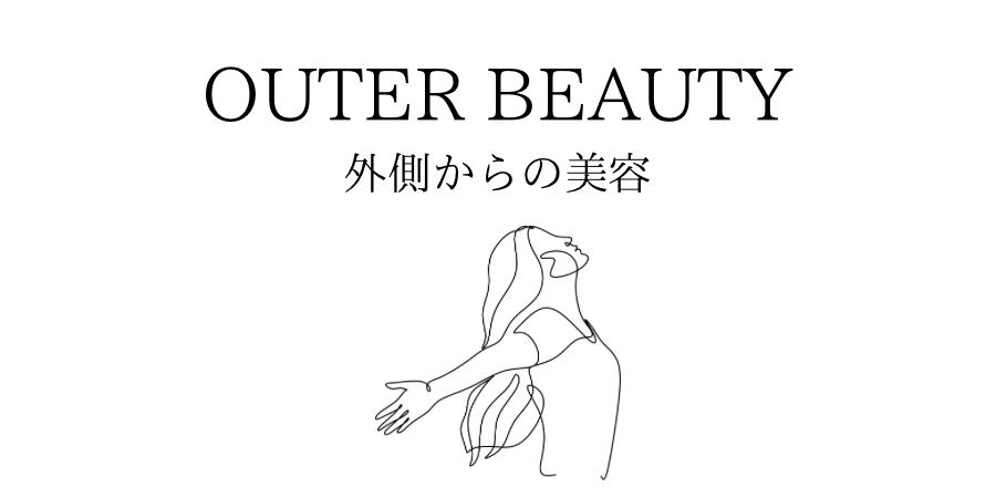 OUTER BEAUTY