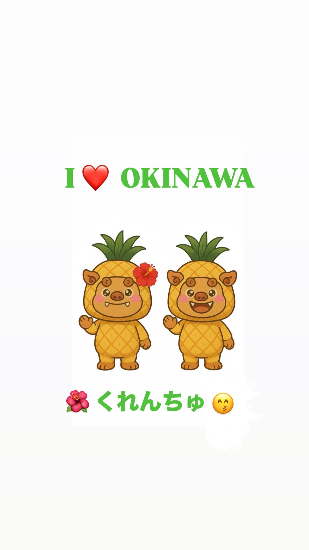 沖縄くれんちゅマーケット