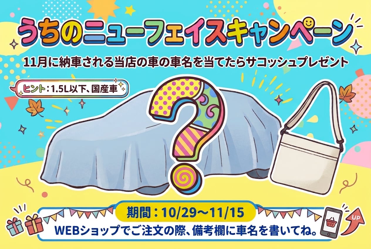 Cyclone | ハンドメイドのゆるかわサイクルキャップ