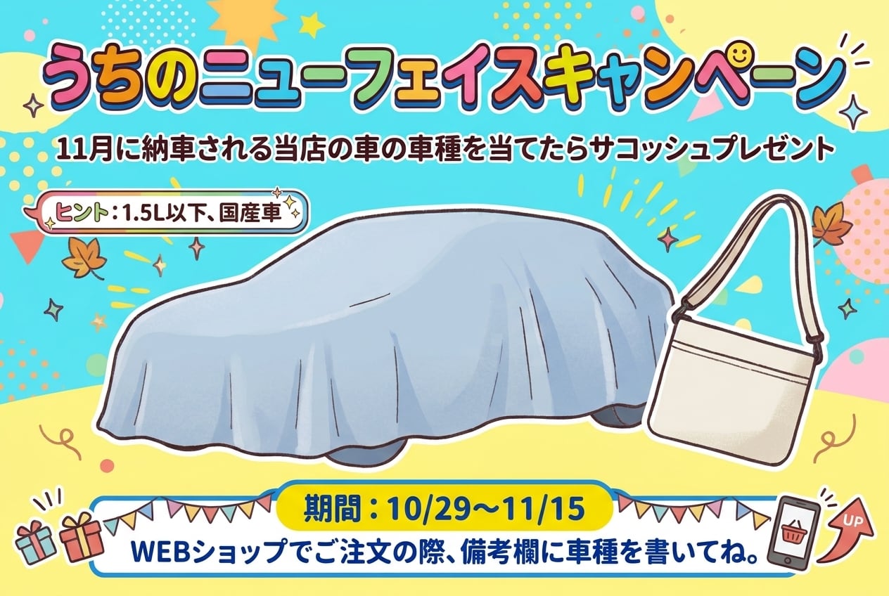 Cyclone | ハンドメイドのゆるかわサイクルキャップ