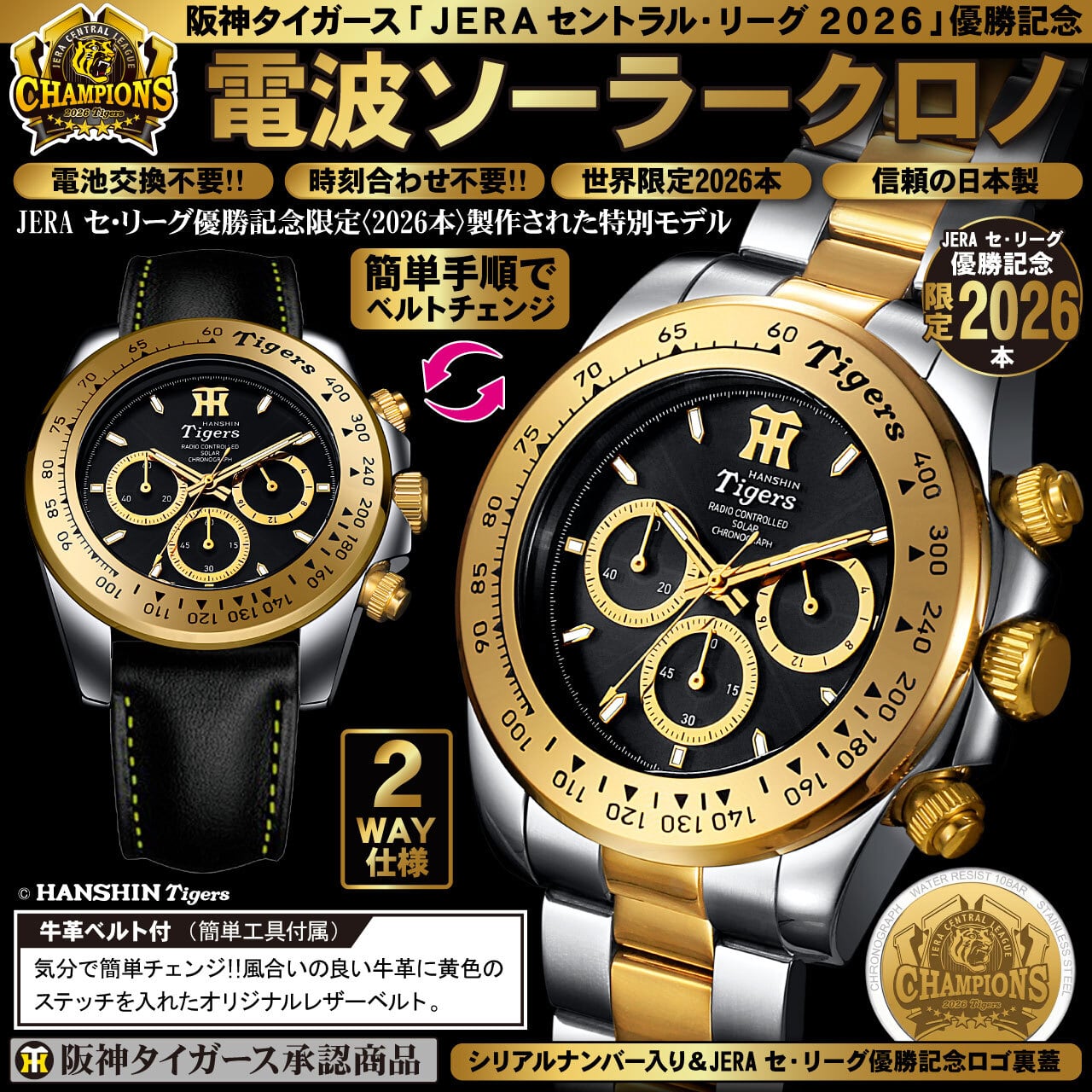 ■限定■阪神タイガース 90周年 ロイヤルスイート グラブ革 IDホルダー■優勝 TH | ディレクトアートギャラリー