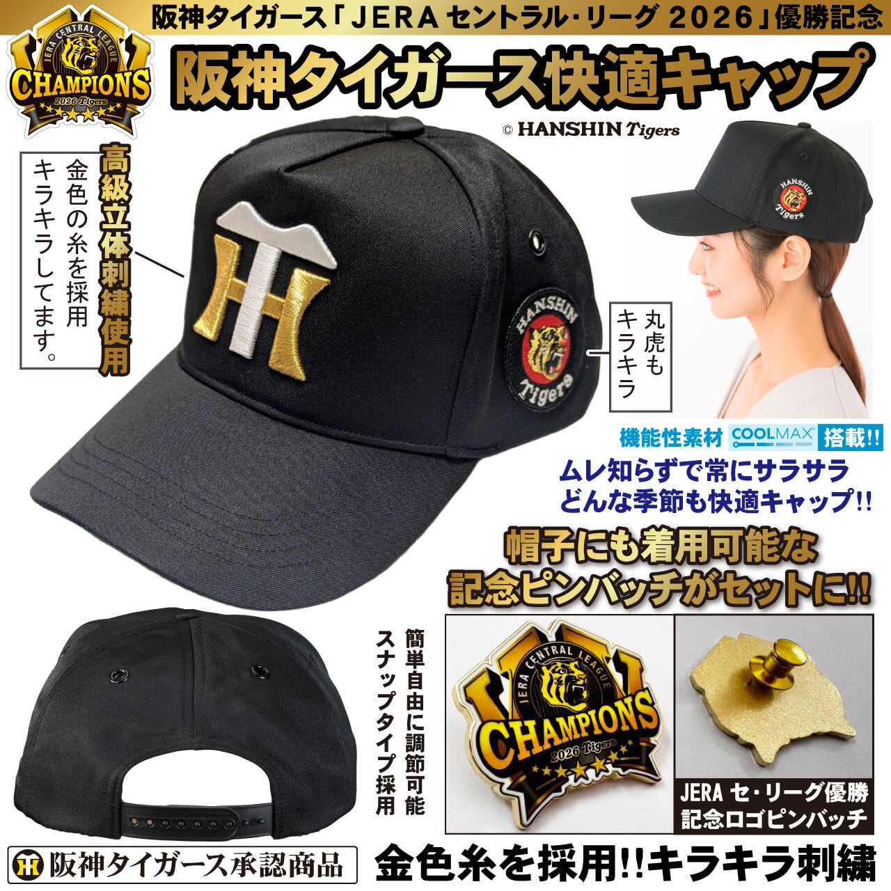 ■限定■阪神タイガース 90周年 ロイヤルスイート グラブ革 IDホルダー■優勝 TH | ディレクトアートギャラリー