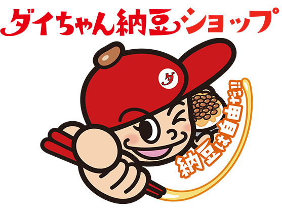 ダイちゃん納豆ショップ