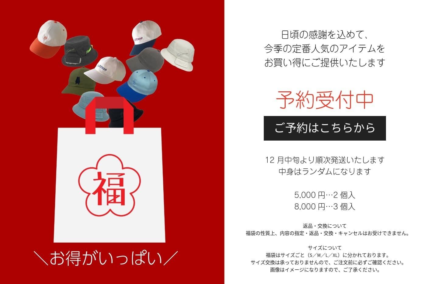 スタバ様 商談中 キャップ無し スタバ様 商談中 キャップ無し