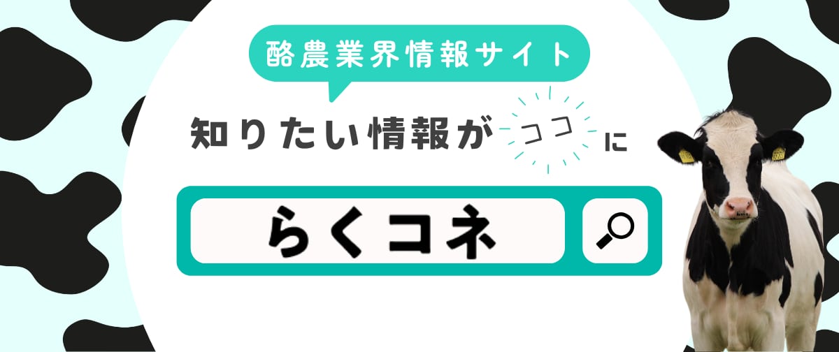 超人気ブティック Dairy Japanショップ 趣味・スポーツ・実用