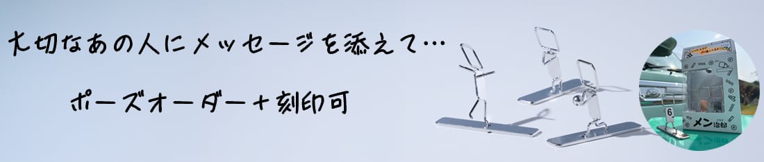 バナー