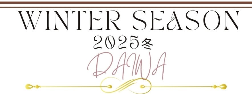 大和食品株式会社 | 社販