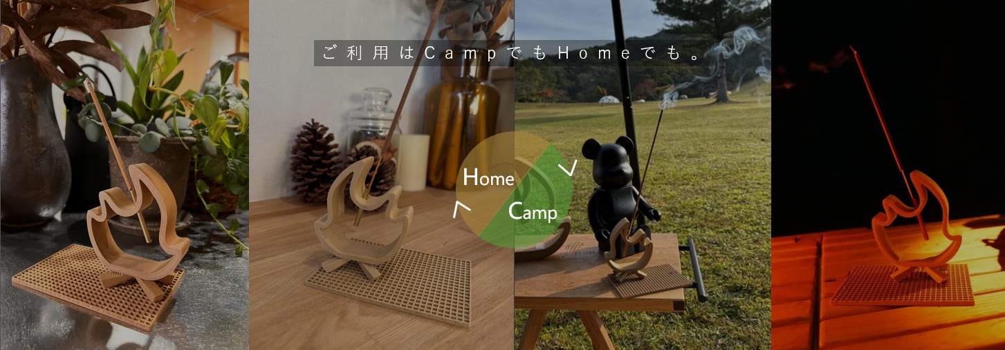 Home / Camp