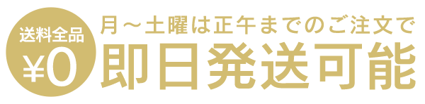 DAY CLOSET｜ レディースウェアブランド・韓国風・可愛い・プチプラ