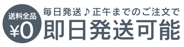 DAY CLOSET| レディースウェアブランド・韓国風・可愛い・プチプラ