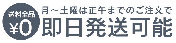 DAY CLOSET｜ レディースウェアブランド・韓国風・可愛い・プチプラ