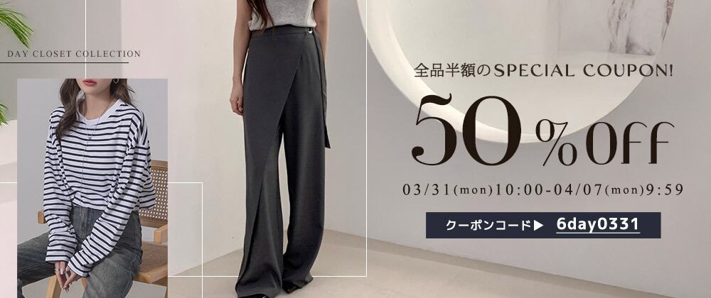パンプス | DAY CLOSET| レディースウェアブランド・韓国風 パンプス | DAY CLOSET| レディースウェアブランド・韓国風