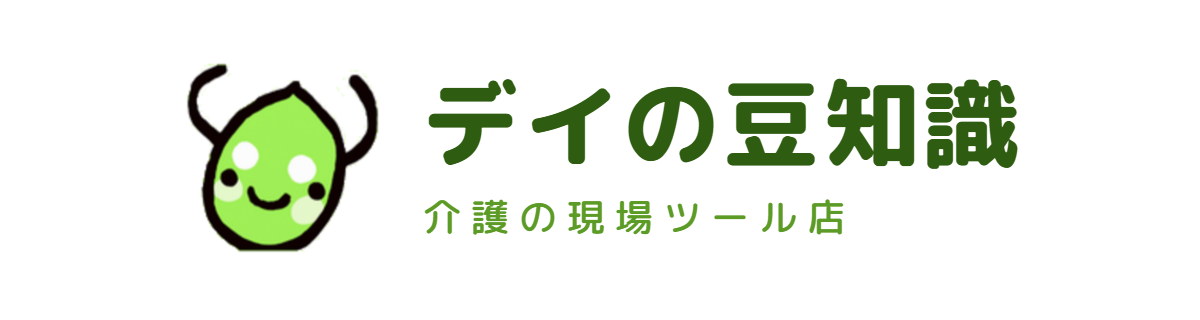 デイの豆知識 ストア