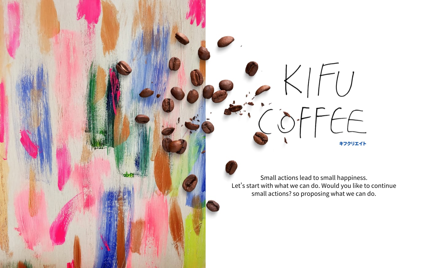 KIFU COFFEE | おうちコーヒー＆ギフト専門ショップ