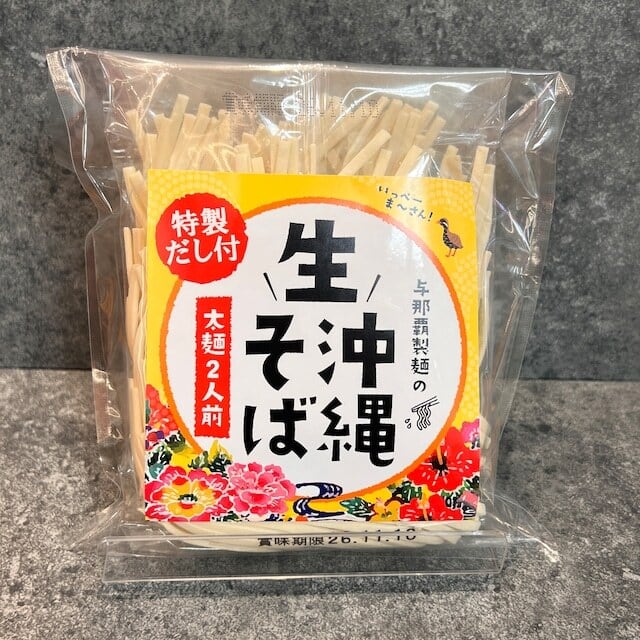 万果　生沖縄そば

