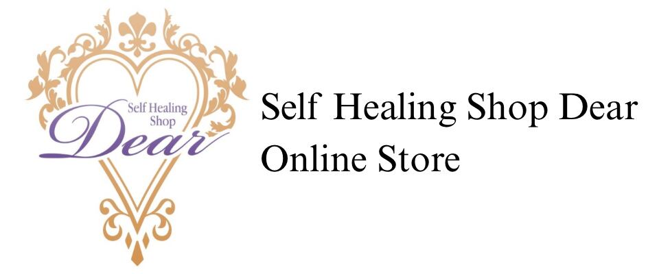Self Healing Shop  Dear オンラインストア