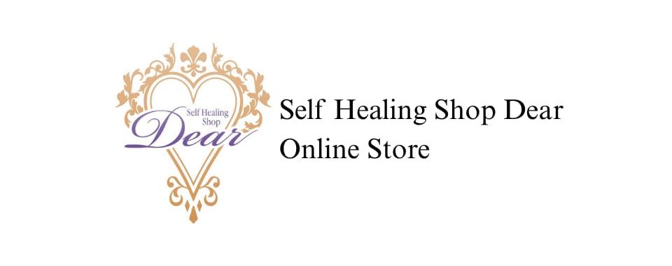 Self Healing Shop  Dear オンラインストア
