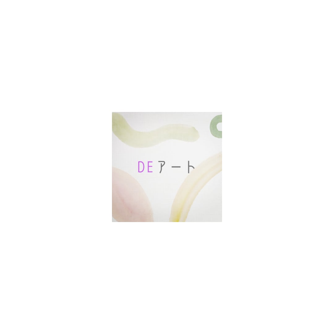 DE art online store