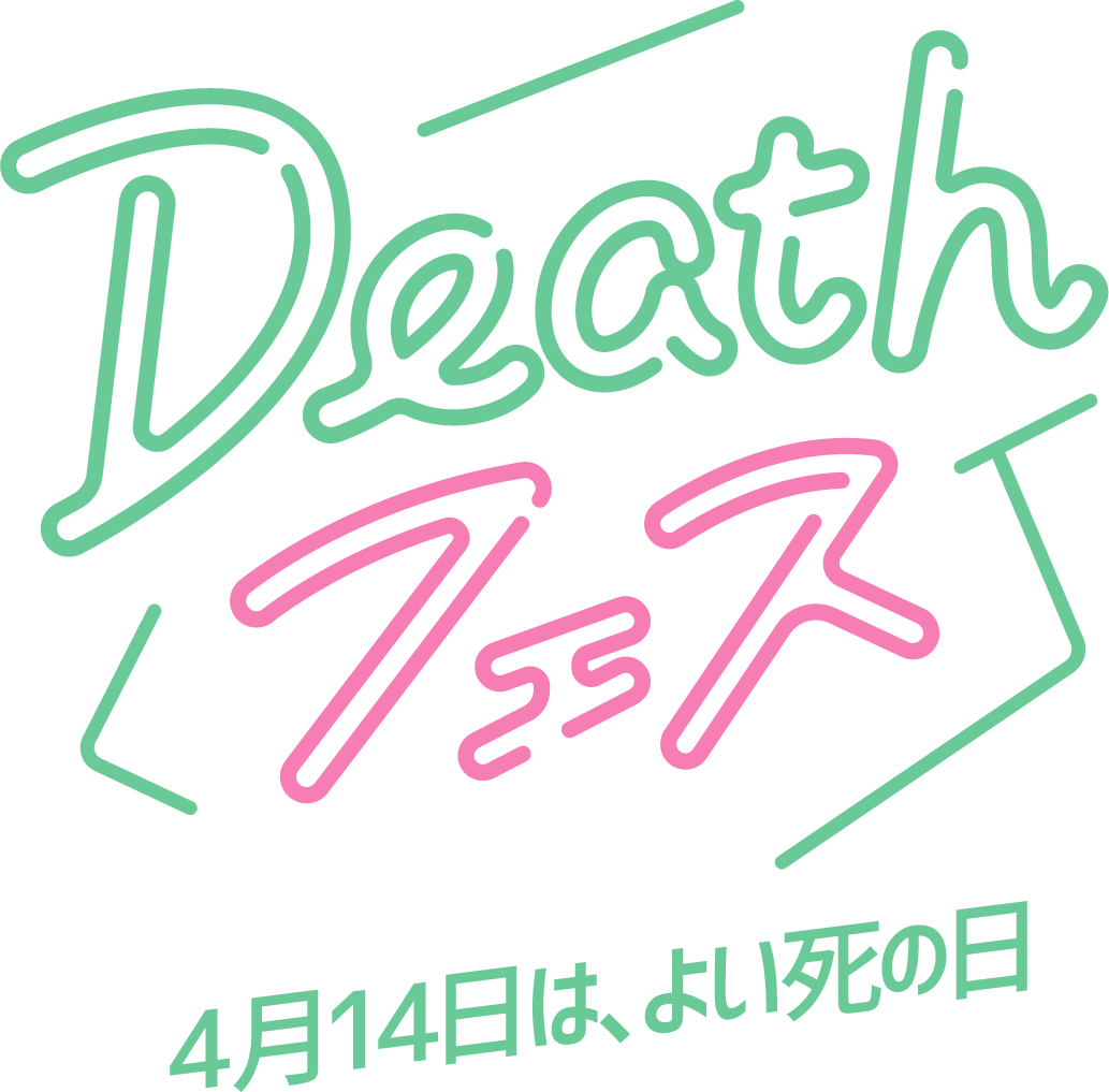 DeathFes Select