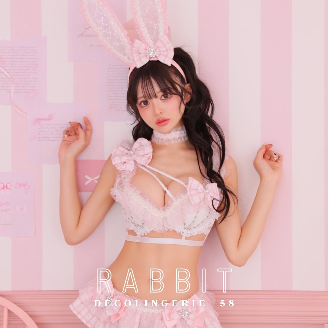 Decolingerie(デコランジェリー)