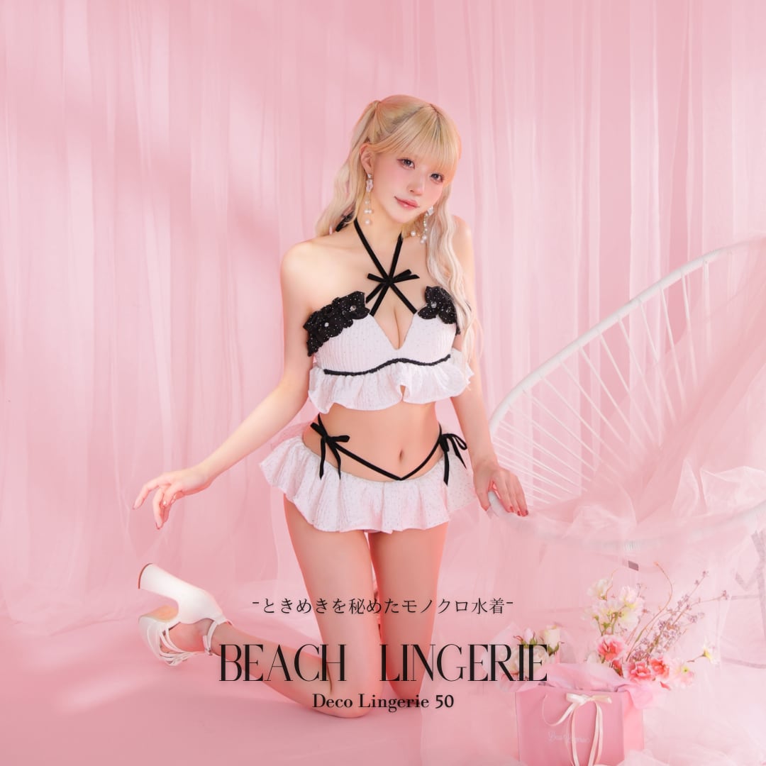Decolingerie(デコランジェリー)