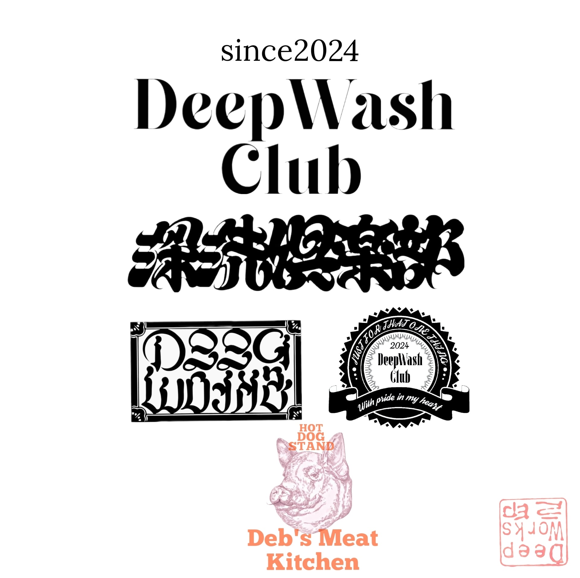 DeepWashClub ディープウォッシュクラブ ツヤバキ ヤコウボク 33a5c828d1a741775ba51e1a3c9064