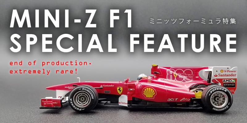 京商 Mini-z フォーミュラ用 サーボセイバーアッセンブリー MF06 京商 Mini-z フォーミュラ用 サーボセイバーアッセンブリー MF06