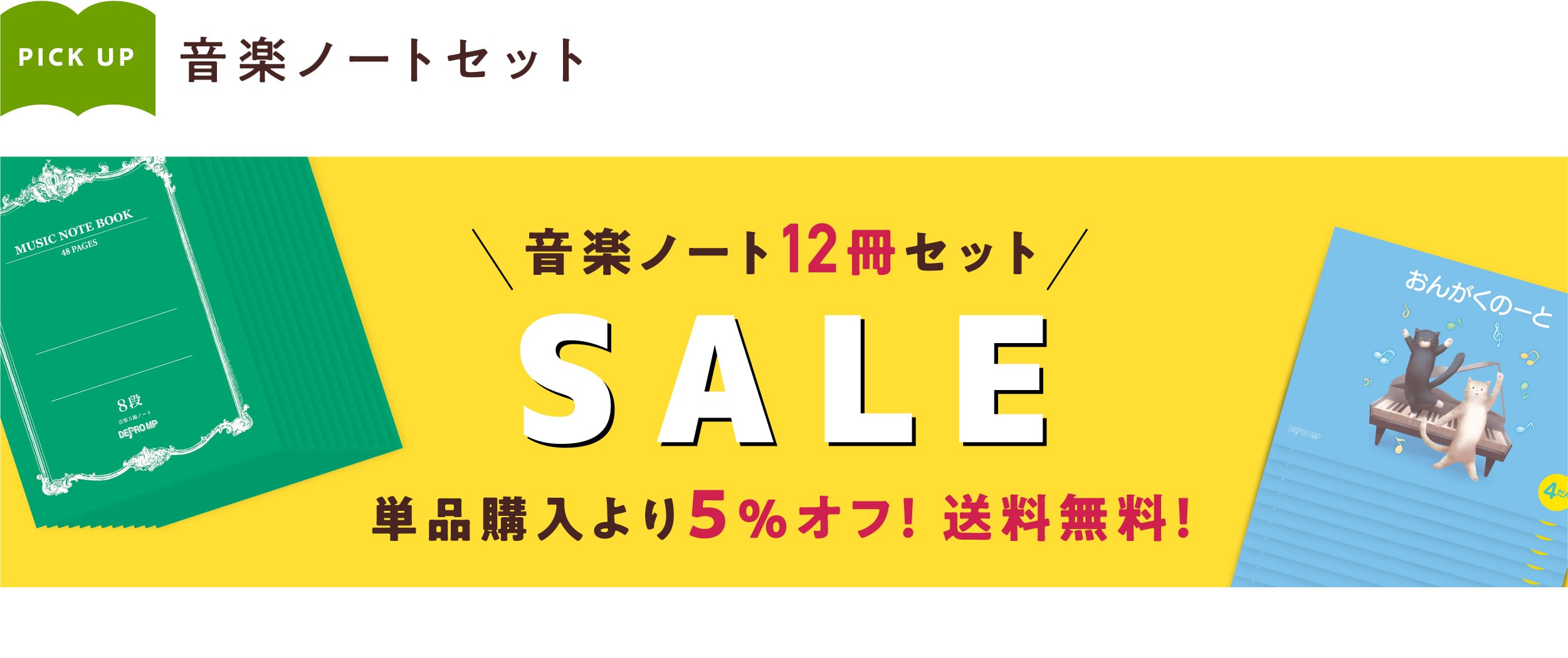 ソルフェージュ 9冊セット バラ売り不可 （ソルフェージュ