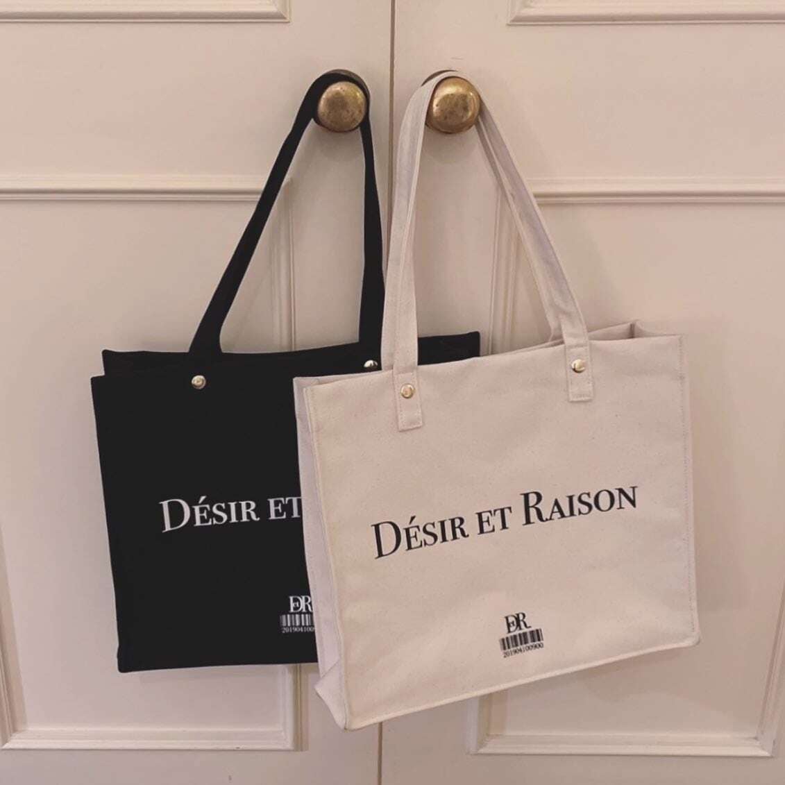 desir etraison セットアップ38cmスカートウエスト