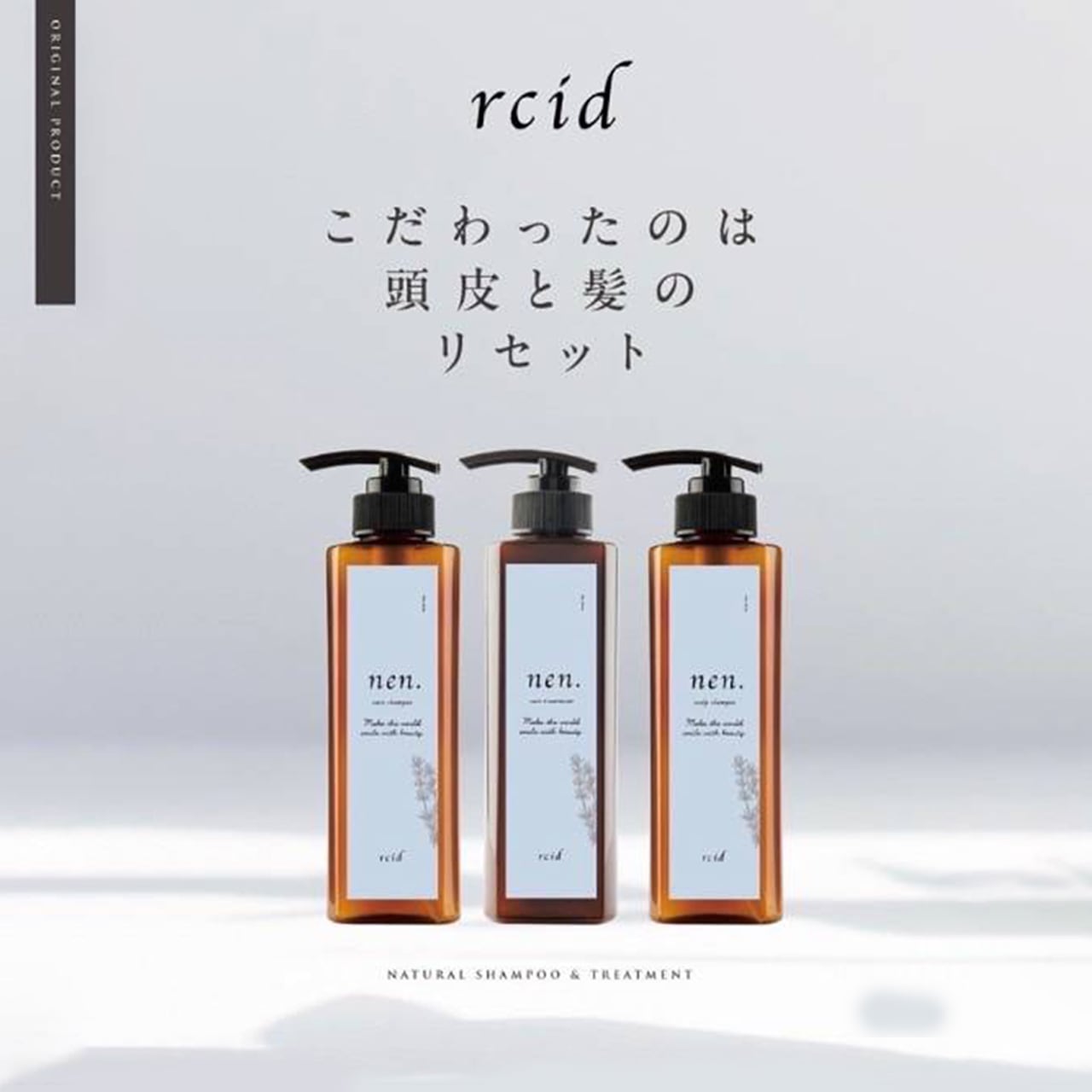 【nen.】shampoo＆treatment