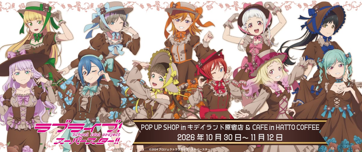 Digital Frontier Official on-line shop