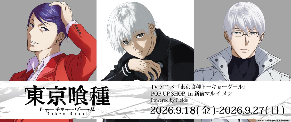 Digital Frontier Official on-line shop