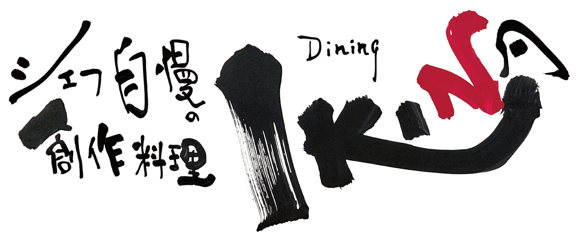 Dining IKINA オンラインショップ