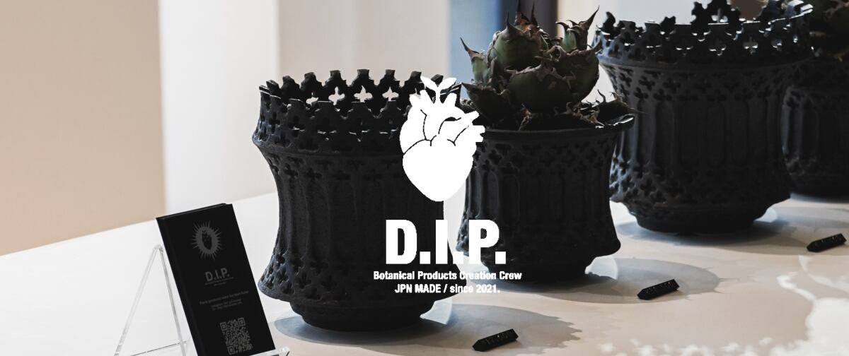 8160 様 専用‼️dip プラ鉢 リアルプラ鉢 小野瀬一コラボ3点セット