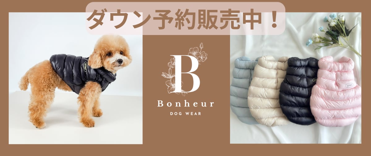 かあ様❤️くまちゃん&ハート❤️タンクトップ❤️ハンドメイド犬服 犬