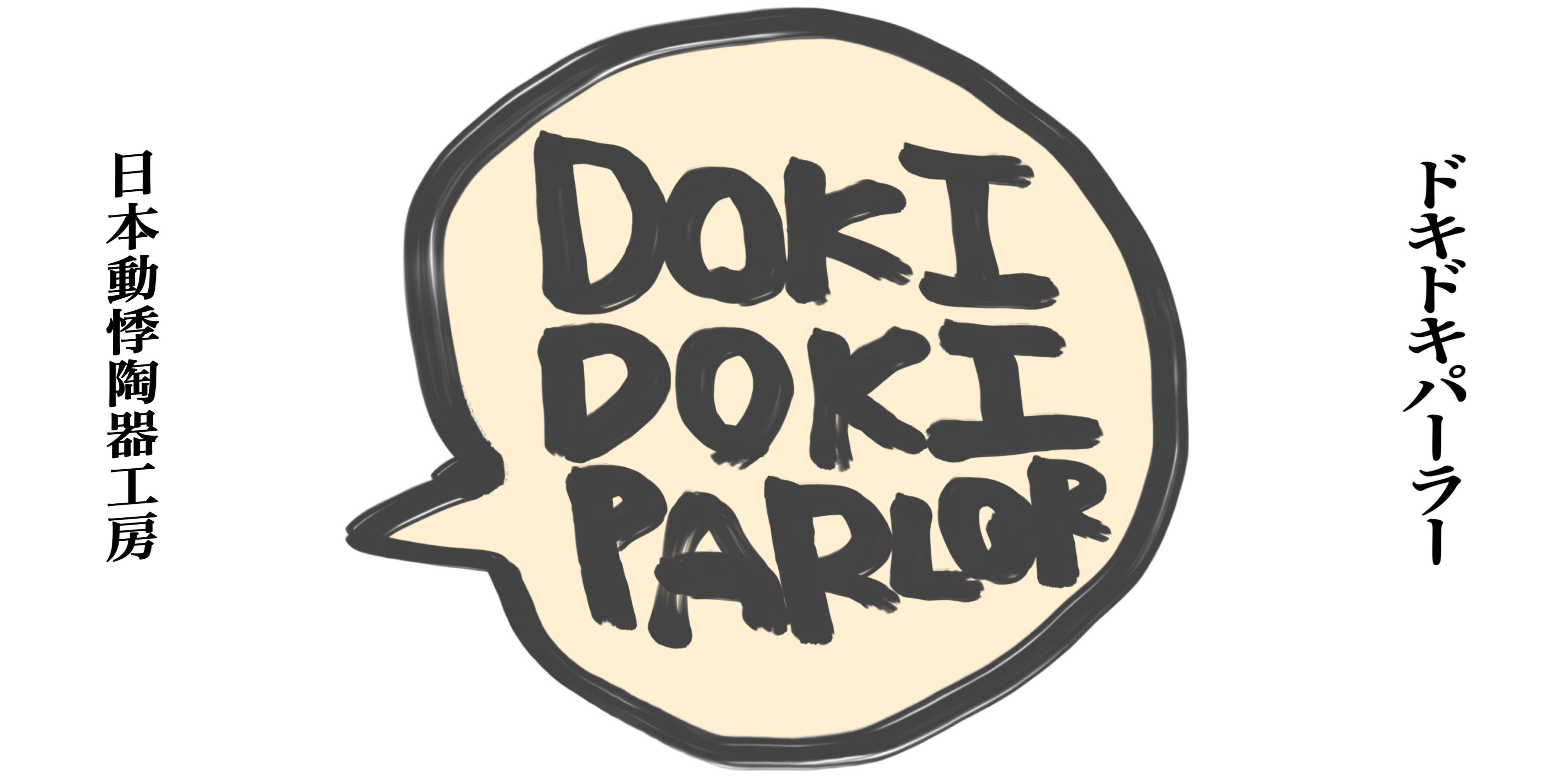 DOKIDOKI PARLOR