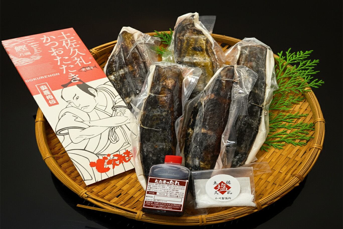 【期間限定】土佐久礼かつおの藁焼きタタキ ドドンと1.2kgセット (旬凍・4～5節)