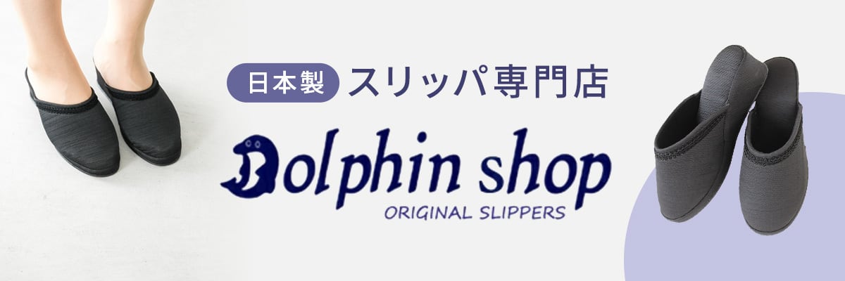 dolphinshop