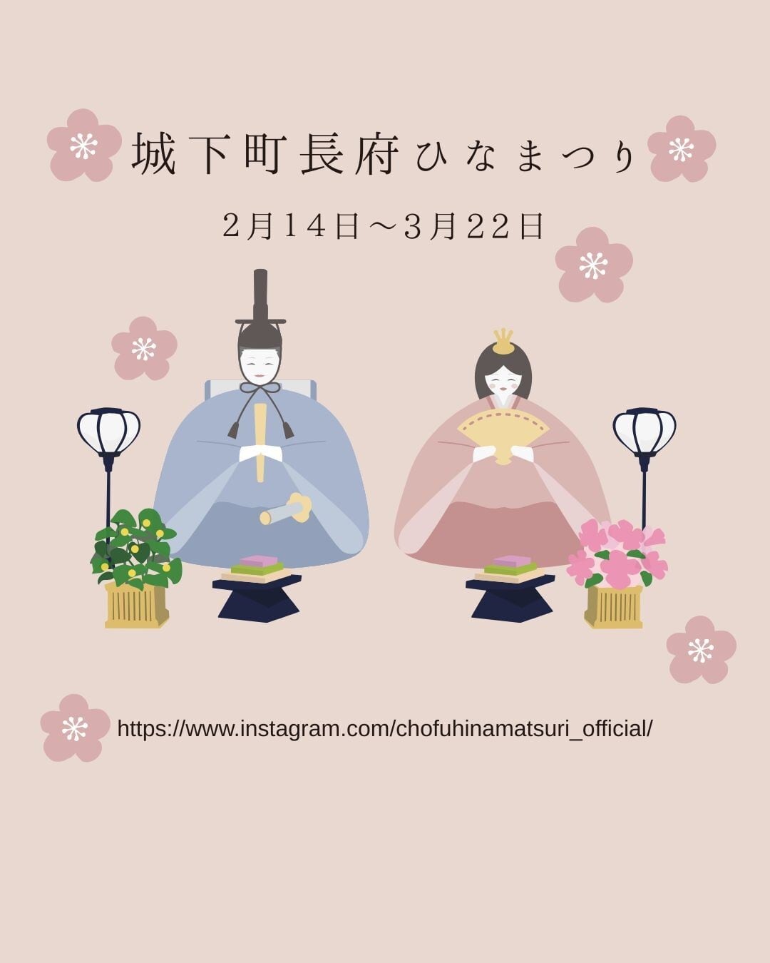 https://www.instagram.com/chofuhinamatsuri_official/