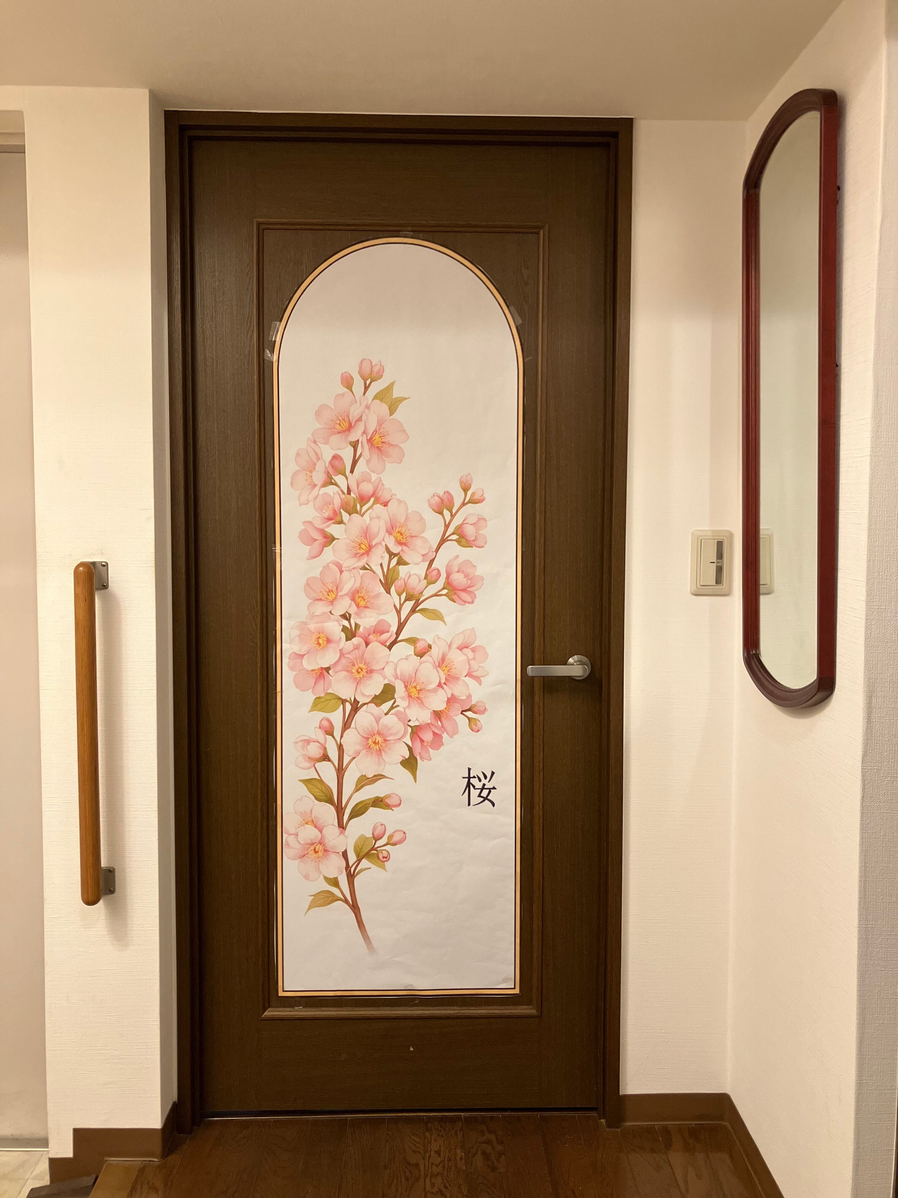 迷わない安心ドア｜DoorMiru公式ショップ