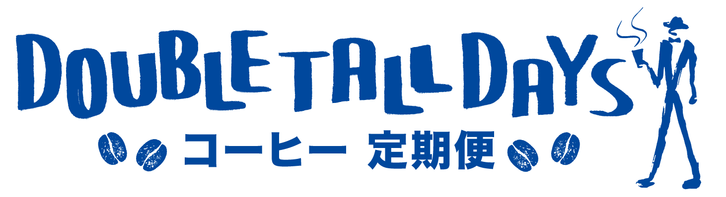 doubletall